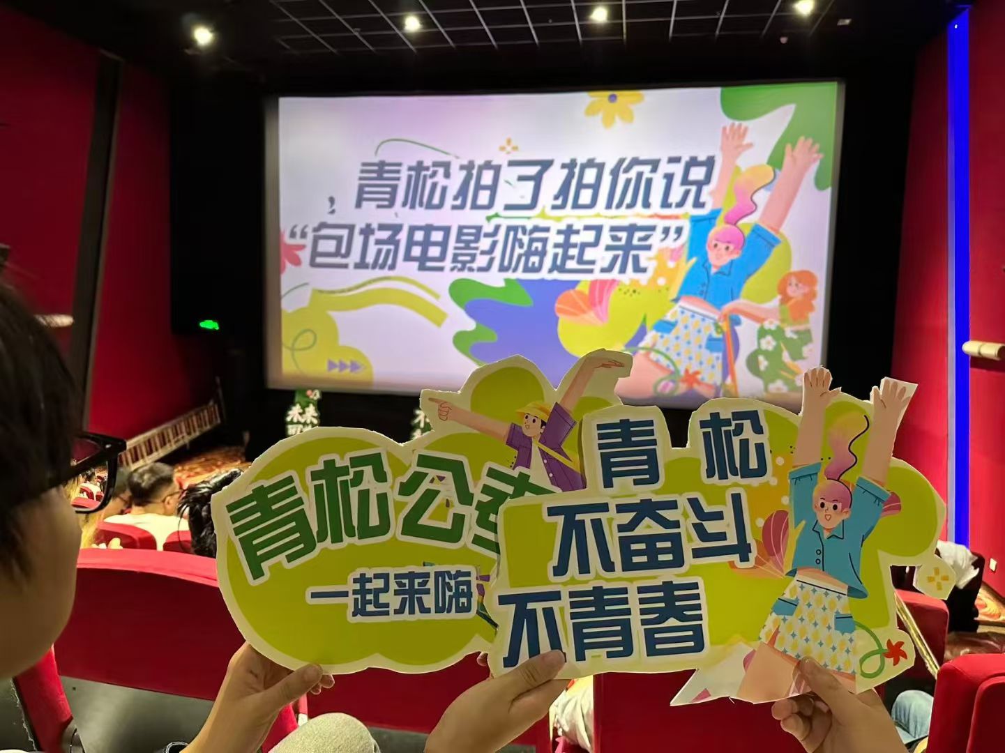 伊春事业编